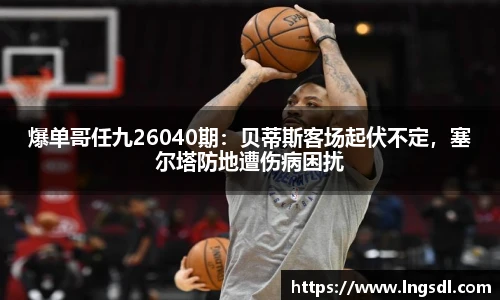 bsport必一官方网站