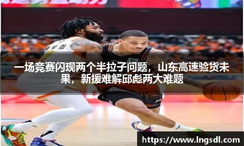 BSport必一运动