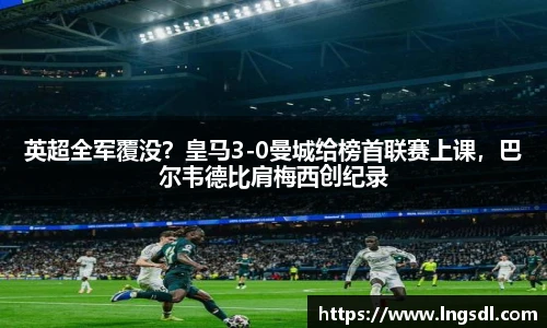 必一运动官方网站