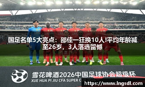 必一运动