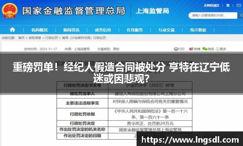 bsport必一官方网站
